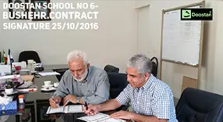 schoolpage6-img1