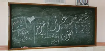 Doostan